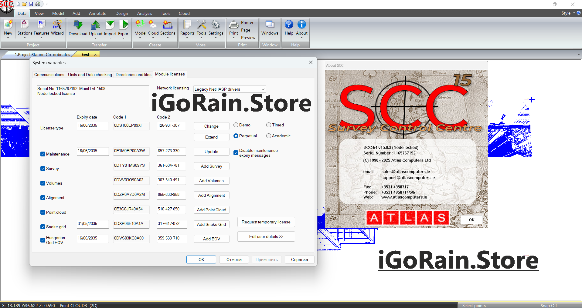Survey Control Centre 15.8.3.