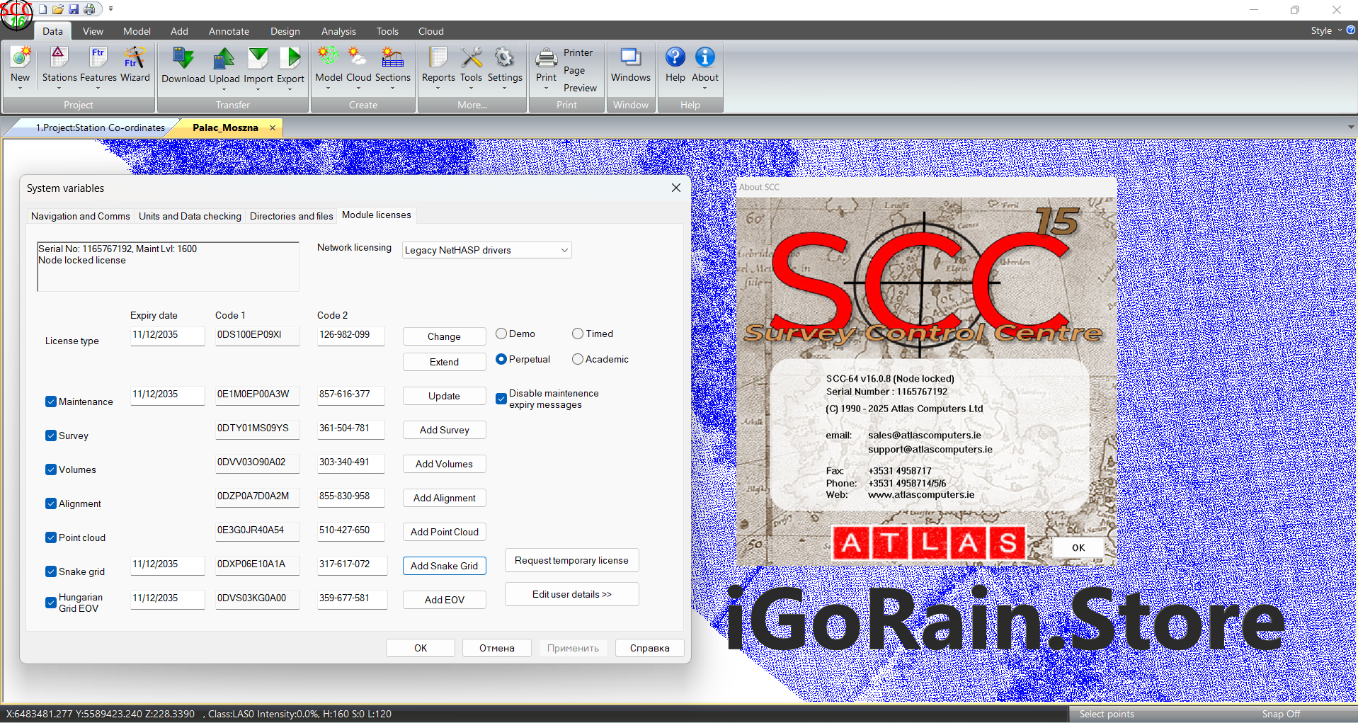 Survey Control Centre 16.0.8