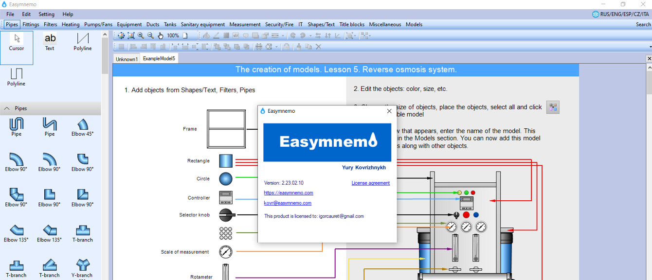 Easymnemo 2.23.02.10 Latest Version 2026