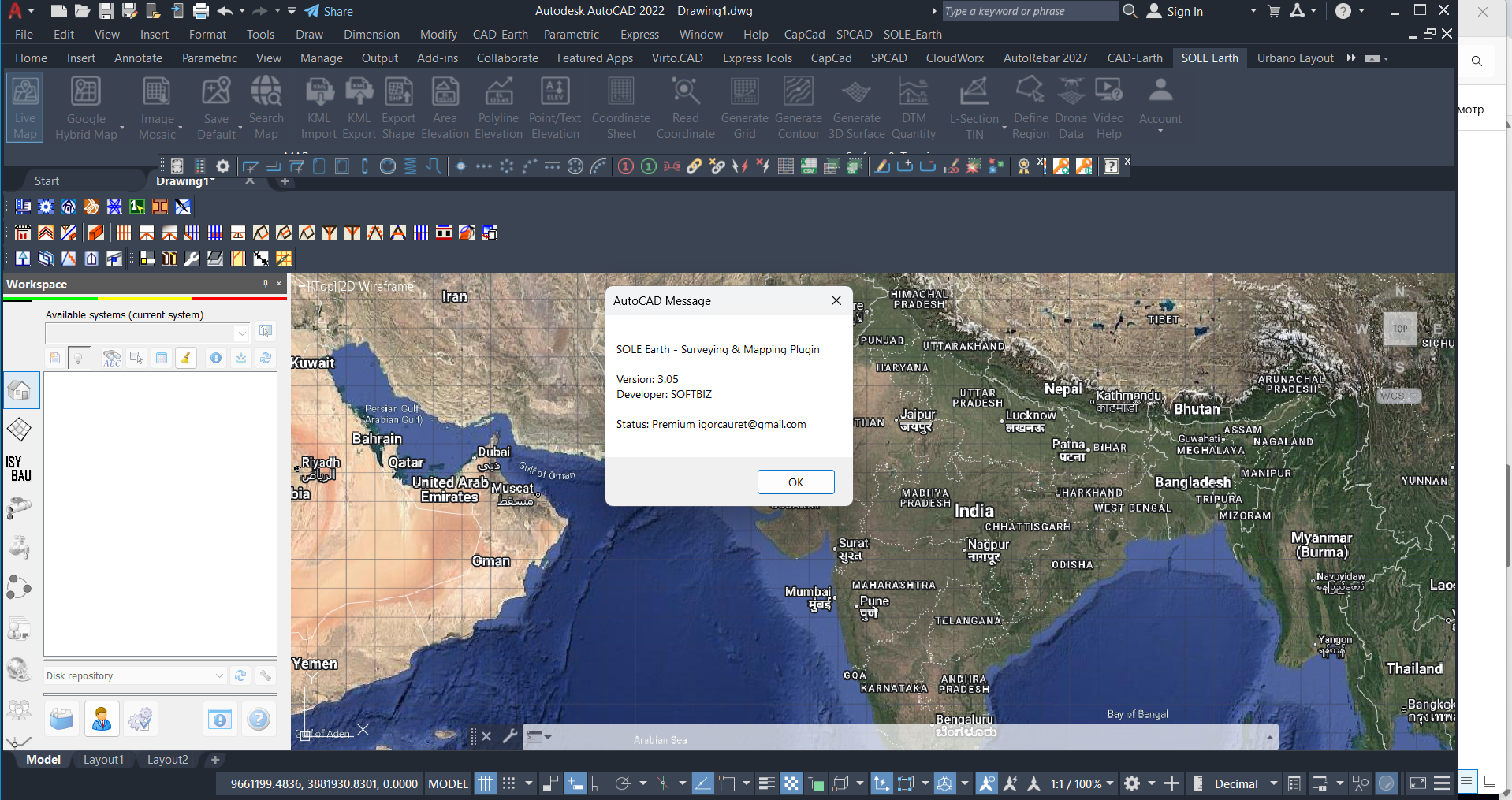SOLE Earth 3.05 Full Version 2026